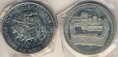 Bulgária 1981. 2L "1300 éves az államalapítás - Péter- és Aszen-féle felkelés" + "1300 éves az államalapítás - rilai kolostor" vákuumcsomagolásban T:PP