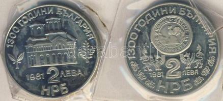 Bulgária 1981. 2L "1300 éves az államalapítás - Péter- és Aszen-féle felkelés" + "130...