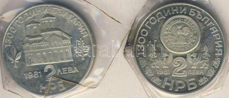 Bulgária 1981. 2L "1300 éves az államalapítás - Péter- és Aszen-féle felkelés" + "130...