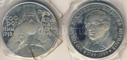 Bulgária 1989. 5L "Vrachanski" T:PP + 5L "Aprilov" mindkettő vákumcsomagolásban T:PP