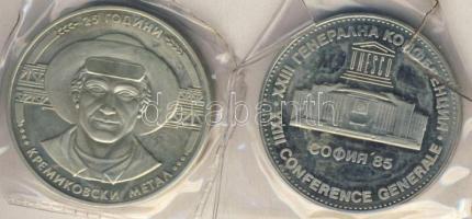 Bulgária 1988. 5L "Kremikovski" + 1985. 5L "UNESCO 4. évfordulója" mindkettő vákumcsomagolásban T:PP
