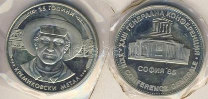 Bulgária 1988. 5L "Kremikovski" + 1985. 5L "UNESCO 4. évfordulója" mindkettő vákuumcsomagolásban T:PP