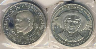 Bulgária 1988. 5L "Kremikovski" + 1985. 5L "Turista Mozgalom 90. évfordulója" mindkettő vákuumcsomagolásban T:PP