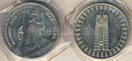 Bulgária 1982. 5L "Vladimir Dimitrov" + 1982. 5L "2. Nemzetközi Gyermekgyűlés" mindkettő vákuumcsomagolásban T:PP