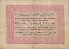 1848. 5Ft "Kossuth bankó" barna T:II/III+