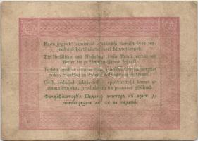 1848. 5Ft "Kossuth bankó" barna T:II/III