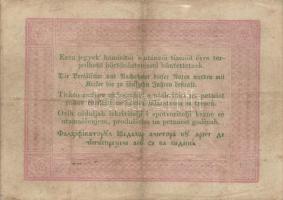 1848. 5Ft "Kossuth bankó" vörösbarna T:III+