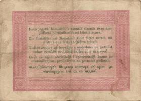 1848. 5Ft "Kossuth bankó" vörösbarna T:III