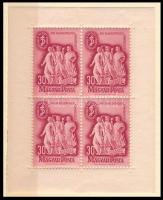 1948 Szakszervezet kisív + 1949 Puskin 5-ös csík (18.500) / Mi 1035 mini sheet + 1039 stripe of 5