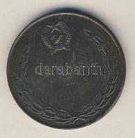 DN "Honvédelmi Sportversenyek - Távolugrás III." Br emlékérem. Szign.Jákfalvy T:2