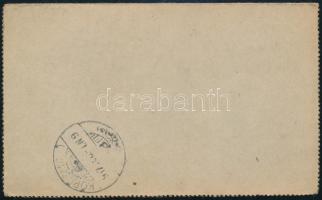 1917 Ajánlott díjjegyes zárt levelezőlap 2 bélyeges kiegészítéssel / Registered PS-card with additio...