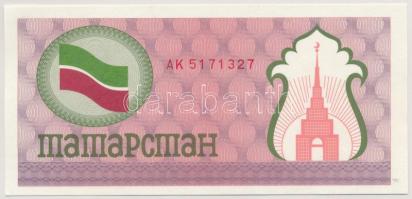 Oroszország / Tatárföld 1991. 100R AK 5171327 T:UNC Russia / Tatarstan 1991. 100 Rubles AK 5171327 C:UNC Krause P#6