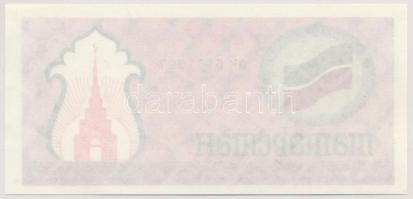 Oroszország / Tatárföld 1991. 100R "AK 5171327" T:UNC
Russia / Tatarstan 1991. 100 Rubles...