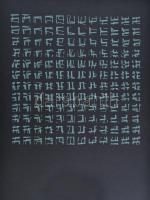 Berentz Péter (1972-): Geometrikus formák (cím nélkül), 2000. Szitanyomat, papír, jelzett, számozott (V/3), 39×39 cm