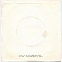 Benetta Chiesholme, Nagy Feró - Nagyon Szeretnélek Megérteni / Nem Vagyok Én Májkrém Jackson. Vinyl,...