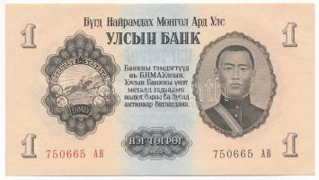 Mongólia 1955. 1T T:AU  Mongolia 1955. 1 Tugrik C:AU  Krause 28.