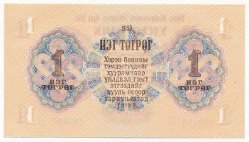 Mongólia 1955. 1T T:AU 
Mongolia 1955. 1 Tugrik C:AU 
Krause 28