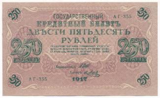 Orosz Birodalom 1917. 250R. Szign.: Shipov T:XF  Russian Empire 1917. 250 Rubles. Szign.: Shipov C:XF Krause P#36