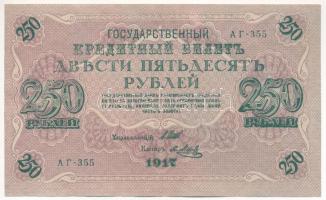 Orosz Birodalom 1917. 250R. Szign.: Shipov T:XF,VF  Russian Empire 1917. 250 Rubles. Szign.: Shipov C:XF,VF Krause P#36