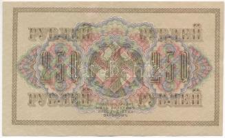Orosz Birodalom 1917. 250R. Szign.: Shipov T:XF,VF 
Russian Empire 1917. 250 Rubles. Szign.: Shipov...