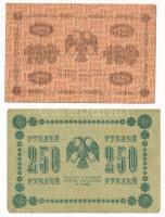 Szocialista Szövetségi Szovjet Köztársaság 1918. 100R + 250R T:F
Russian Socialist Federated Soviet...