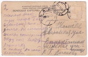 1913 Baku, Bakou; Les usines des petrole / oil factory (EM)