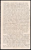 1919 Fényes László, (1871-1944) újságíró, korábbi országgyűlési képviselő nyílt levele és annak gépe...