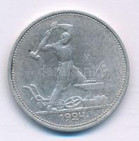 Szovjetunió 1924. 1P (50k) Ag T:XF,VF patina
Soviet Union 1924. 1 Poltinnik (50 Kopecks) Ag C:XF,VF...