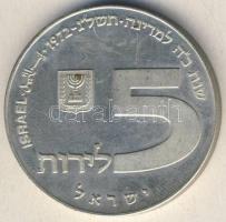 Izrael 1972. 5L Ag "Hanukkah" T:1