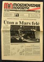 1988 Moszkovszkije Novosztyi 1988. júliusi száma, a címlapon: "Úton a Mars felé", 16 p.