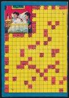 1973 Füles rejtvényújság, magazin XVII. évf. 6. száma, a címlapon Hofi Géza és Koós János, kitöltetl...