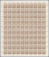 1924 Arató 600K hajtott teljes ív, benne 600/800K tévnyomat (200.000) / Mi 394 folded complete sheet with 600/800K error