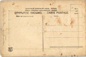 Rostov-on-Don, New Cathedral (fl)