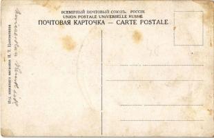 Novocherkassk, Trading school (fl)