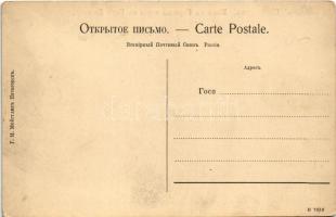 Pyatigorsk (Caucasus), Mount Beshtau