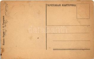 Kharkiv, Kharkov, Harkov, Chárkiv, Charkow, Charkoff; Cold mountain (surface damage)