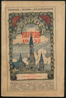 1937-1940 Lourdes naptár, 2 db, 1937. és 1940. évi. Sérült borítókkal, helyenként kissé foltosak.