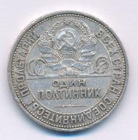 Szovjetunió 1925. 1P (50k) Ag T:XF ph.
Soviet Union 1925. 1 Poltinnik (50 Kopecks) Ag C:XF edge err...