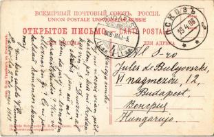 1908 Pskov, Mirozhsky Monastery. TCV card