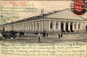 1908 Moscow, Moscou; Manege. TCV card (EK)