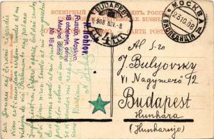 1908 Moscow, Moscou; Manege. TCV card (EK)