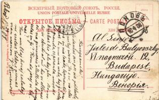 1908 Pskov, drifting ice on the river in winter (EB)