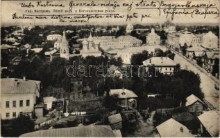 1908 Kostroma, Bogoyavlenskaya Street (EK)
