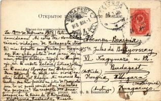 1908 Kostroma, Bogoyavlenskaya Street (EK)