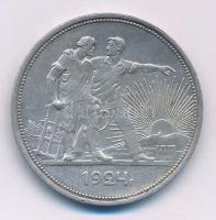 Szovjetunió 1924. 1R Ag T:AU,XF ph.
Soviet Union 1924. 1 Ruble Ag C:AU,XF edge error
Krause Y#90.1