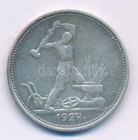 Szovjetunió 1924. 1P (50k) Ag T:XF,VF kis ph 
Soviet Union 1924. 1 Poltinnik (50 Kopecks) Ag C:XF,V...