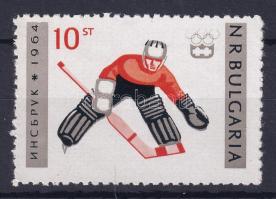 1964 Innsbruck-i olimpia Mi 1430I tévnyomat: nagyon halvány olimpiai karikák / almost missing Olympic rings in the emblem