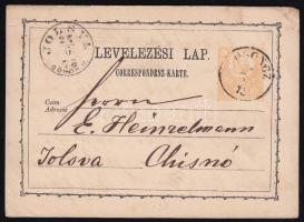 1873
