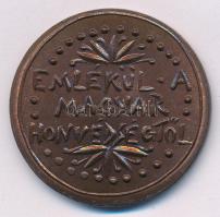 Ifj. Szlávits László (1959-) DN "Nagy Imre / Emlékül a Magyar Honvédségtől" kétoldalas Cu ...