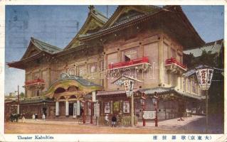 Theatre Kabukiza (Ek)